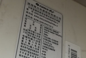 建水格力空调维修电话是多少