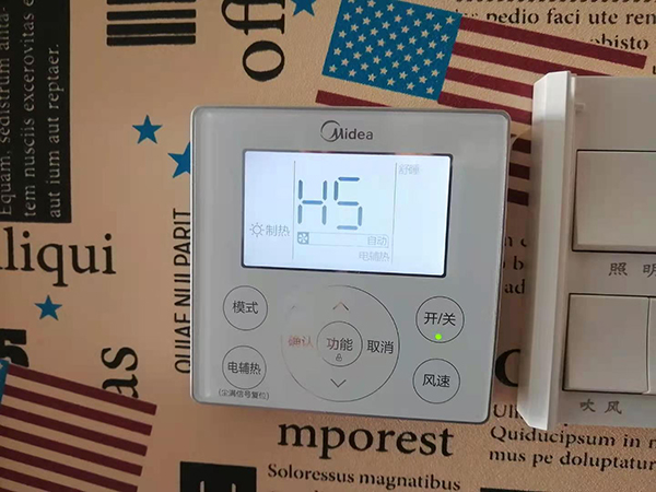 建水美的空调维修