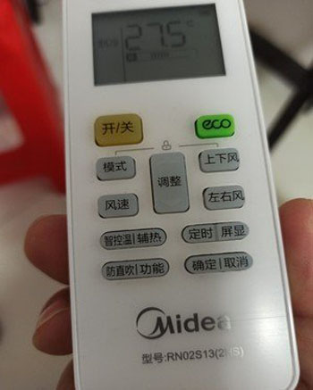 建水空调遥控器打不开